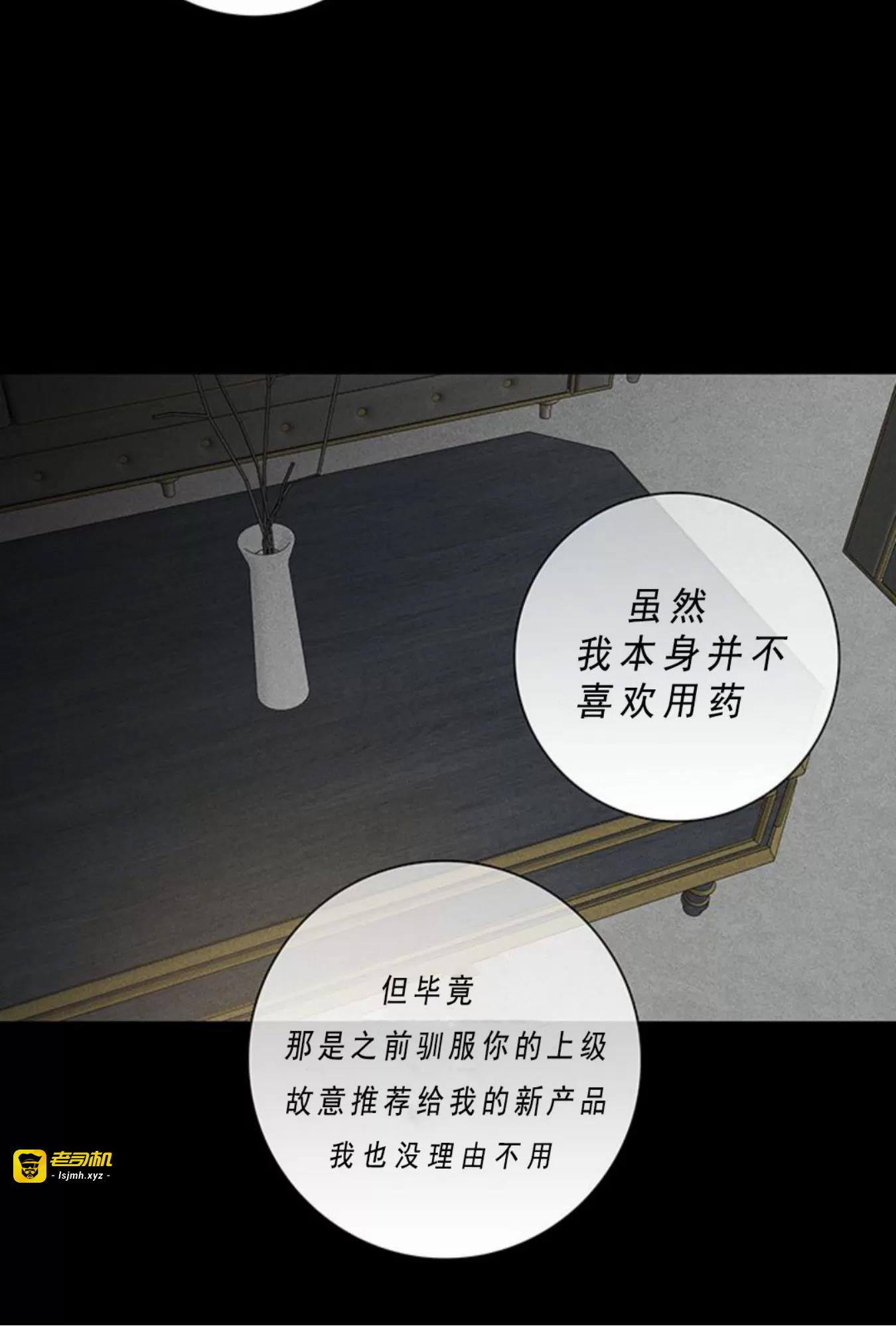 第52话 第 65 页