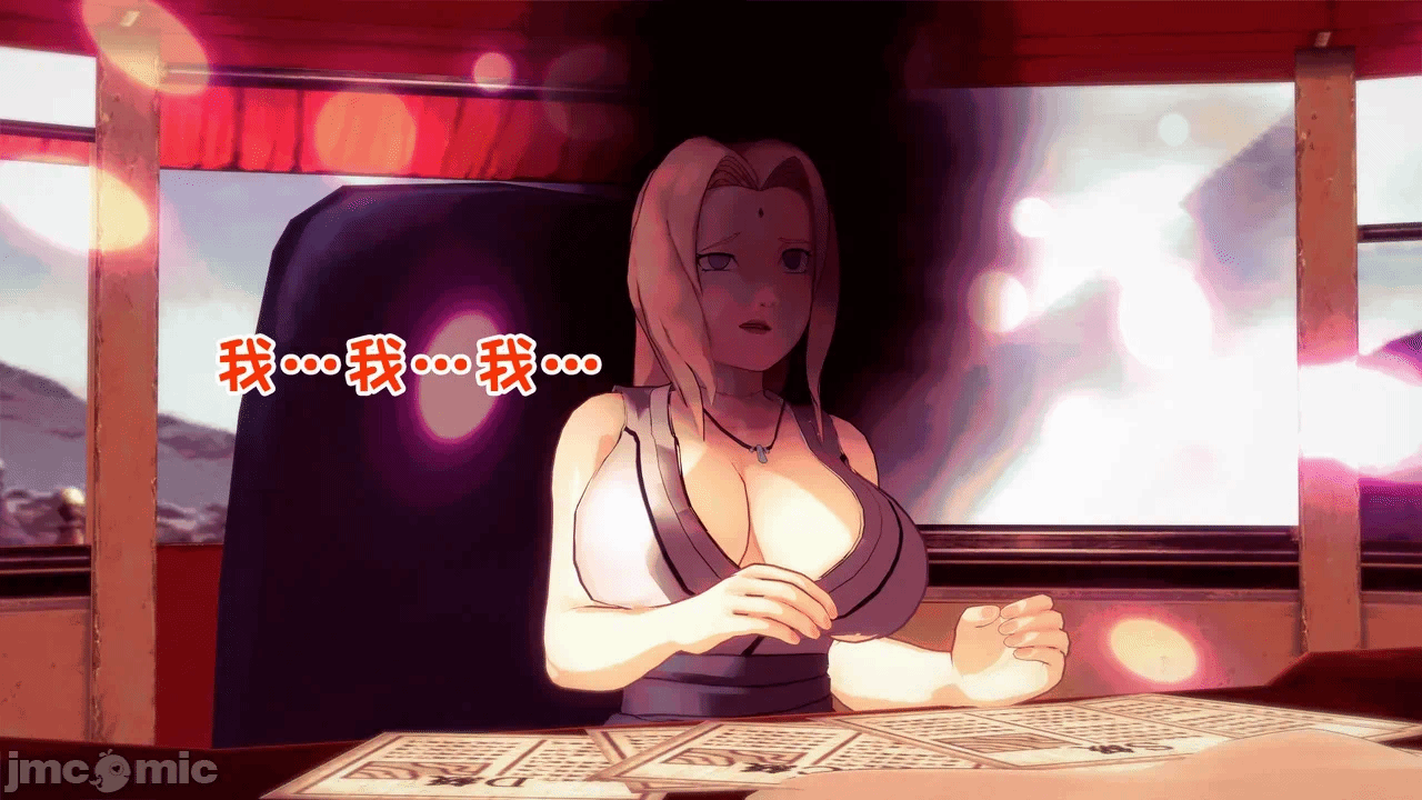 [心海汉化组] Naruto - The Domination Relic #1 第一话 - 82