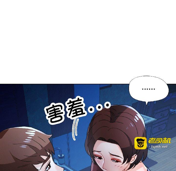 第83话 第 67 页