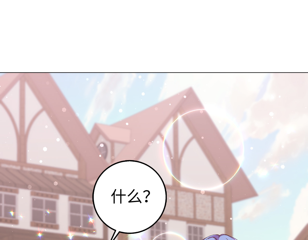 第25话 我相信你 第 134 页
