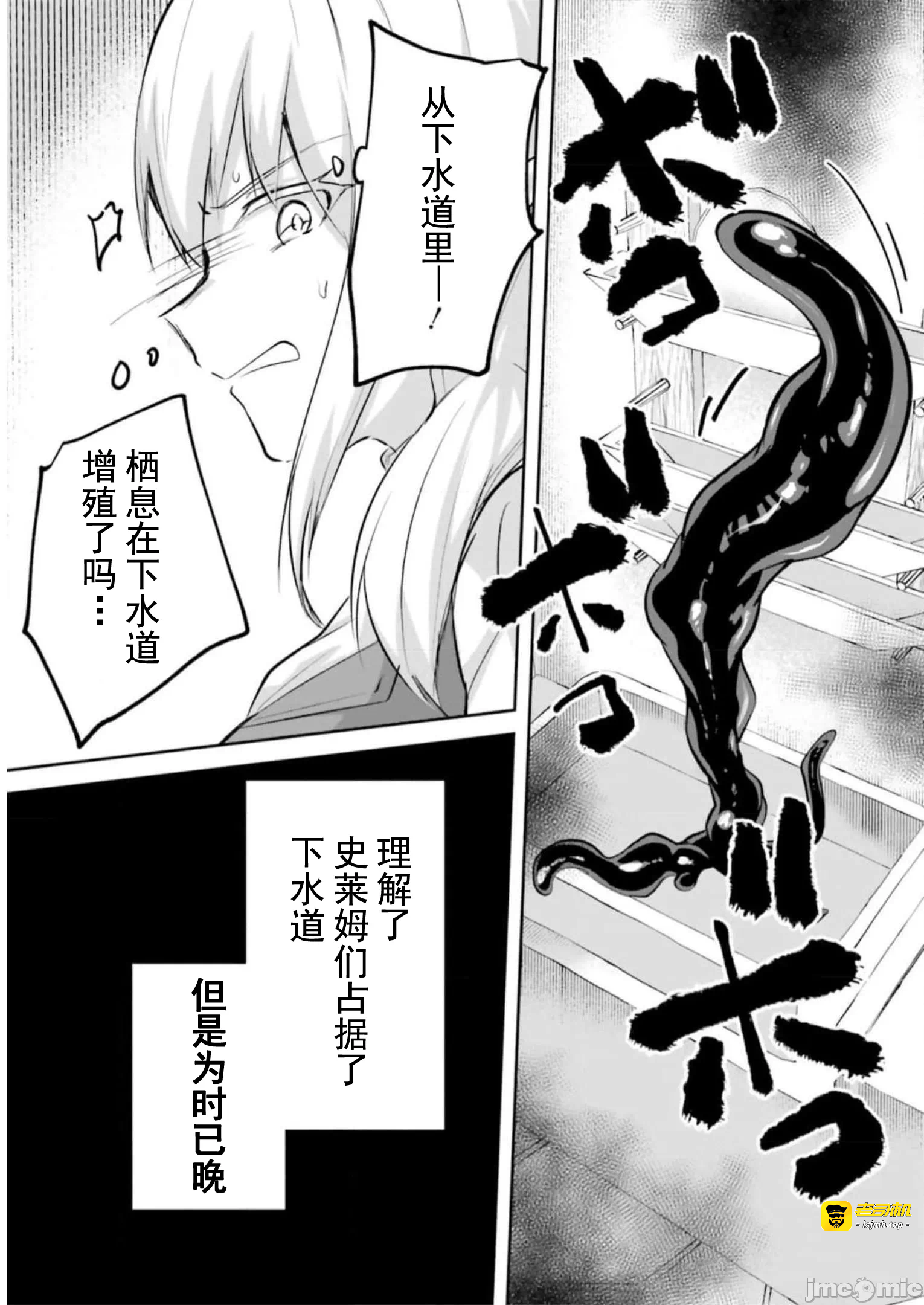 第20话20 第 5 页