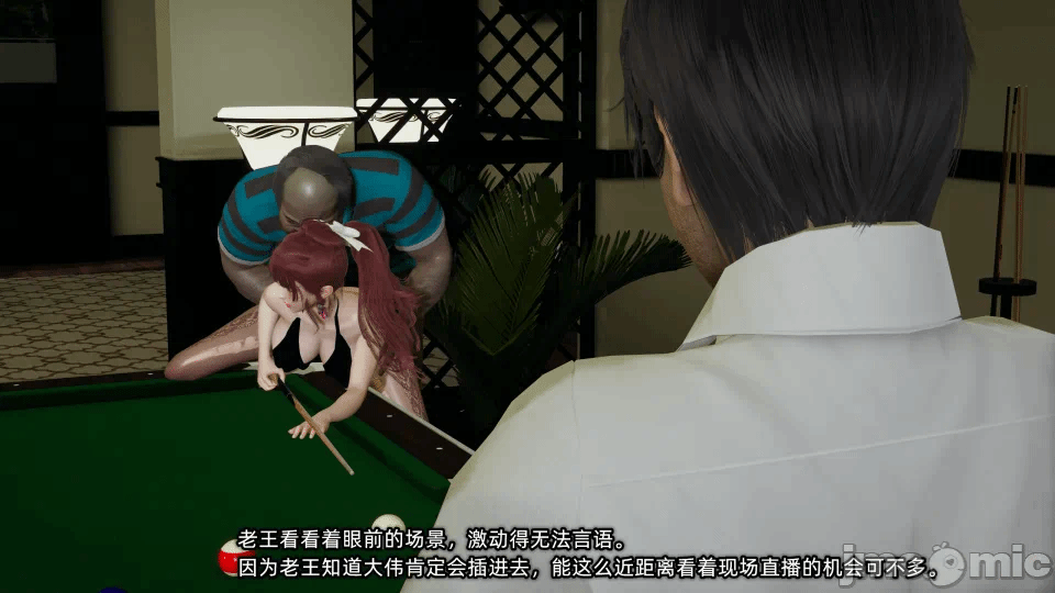 [不爱我就拉倒] 我的迟钝女友小维 15 第一话 - 156