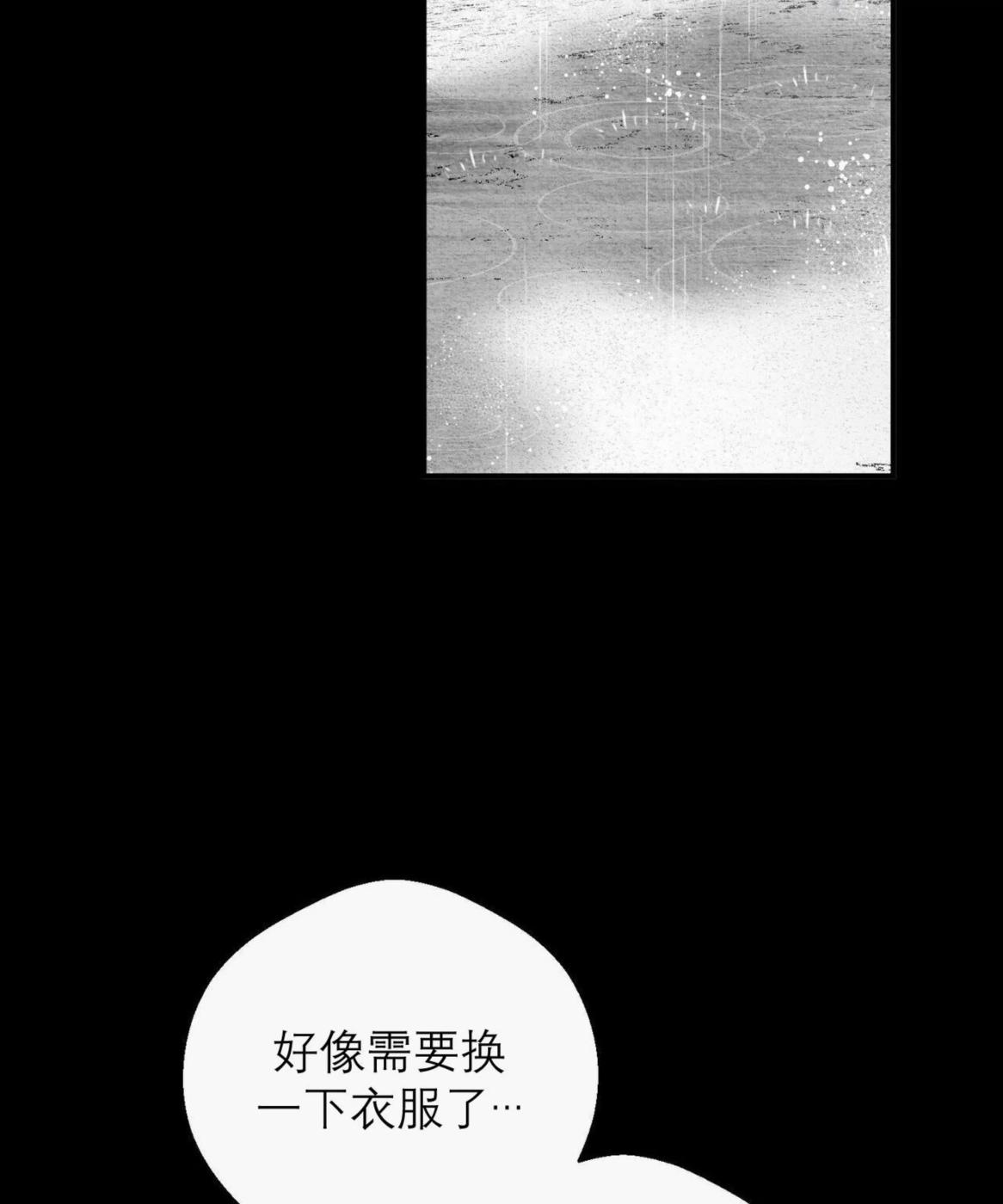 第44话 第 44 页