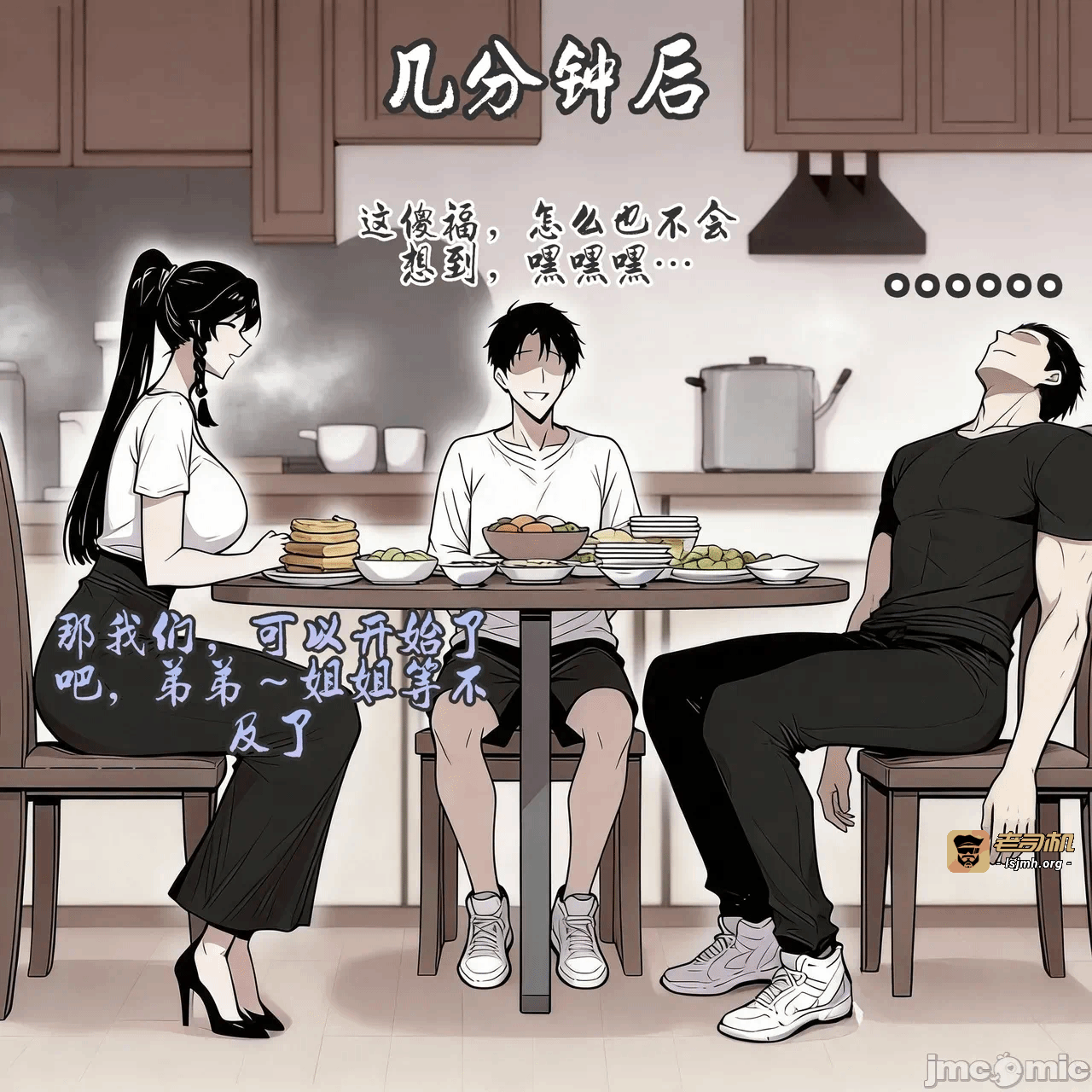 第一话 第 189 页