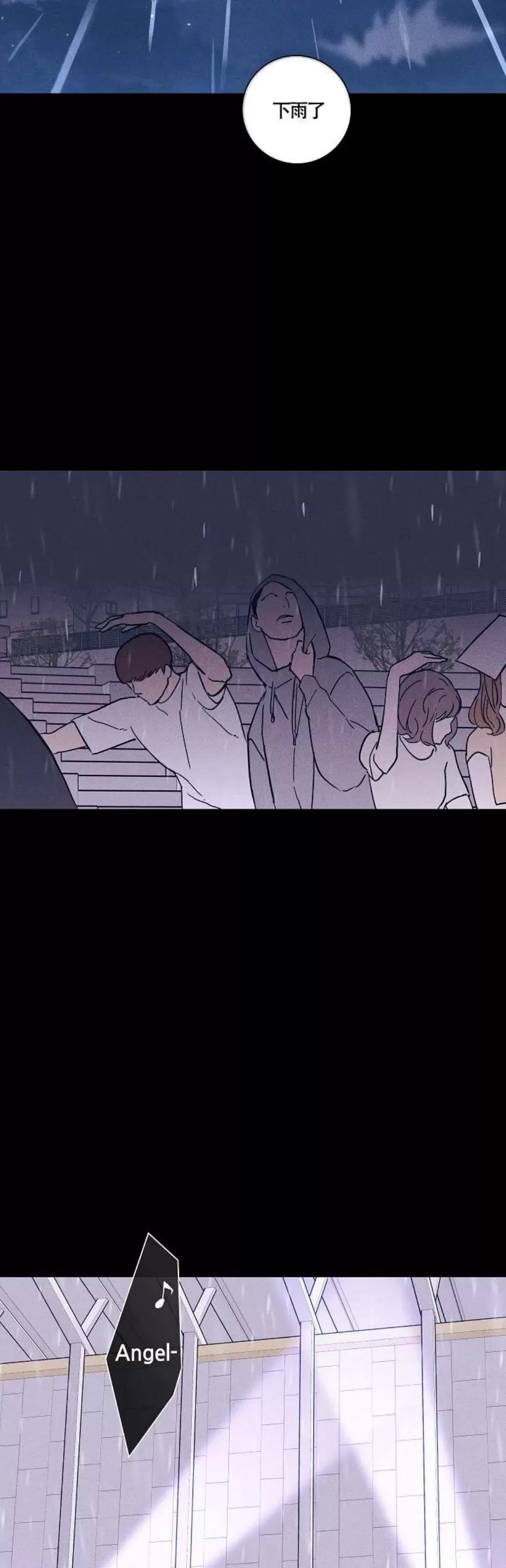 第34话 第 16 页