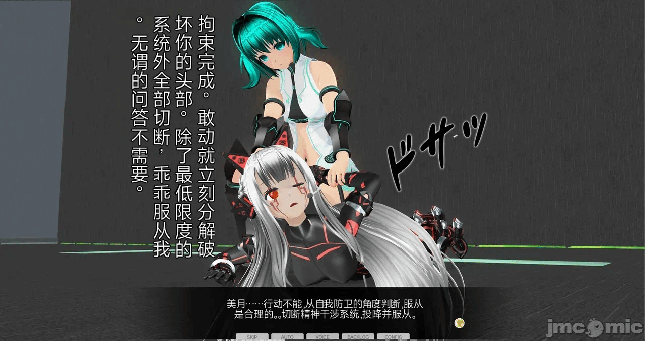 第一话 第 228 页