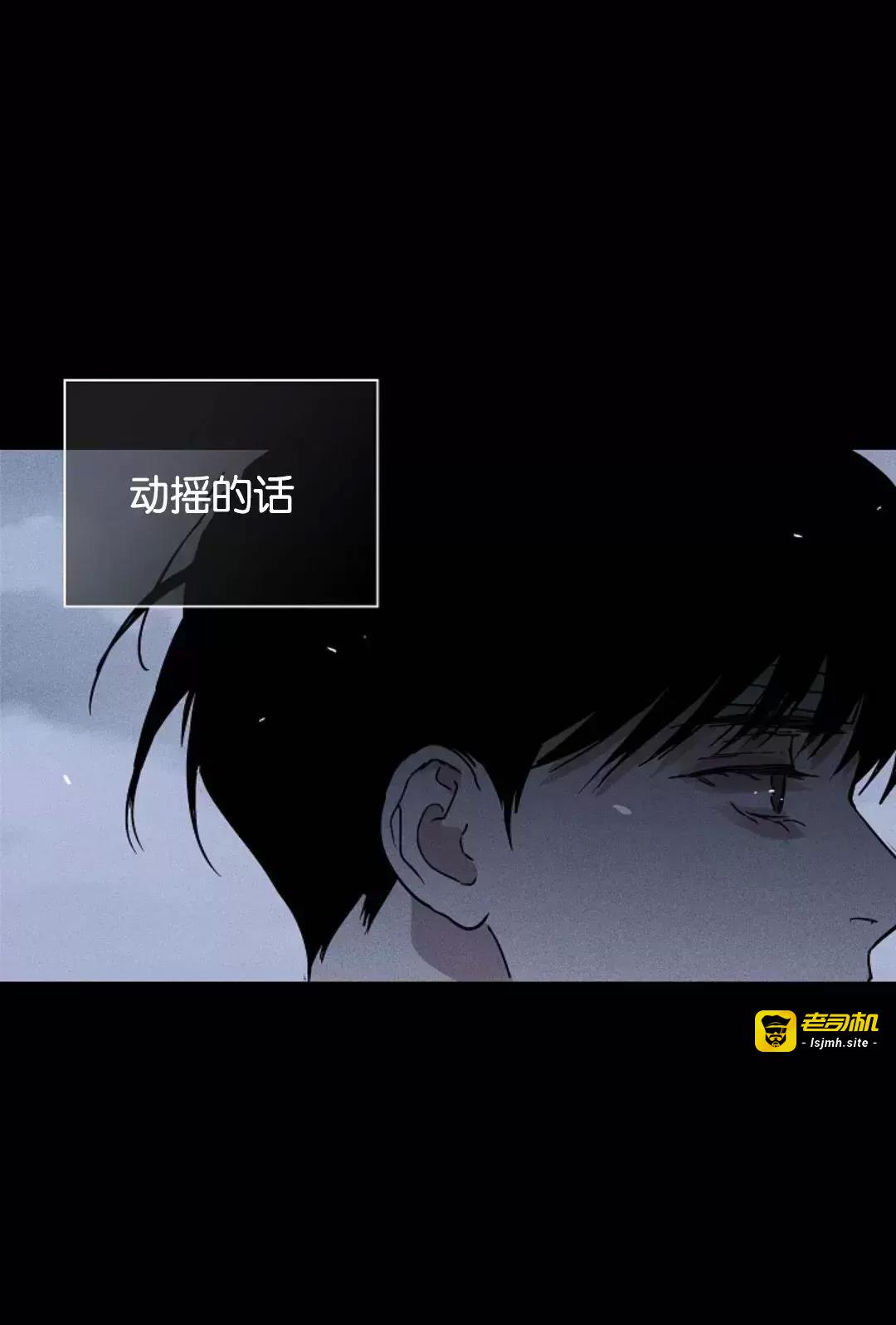 第38话 第 47 页