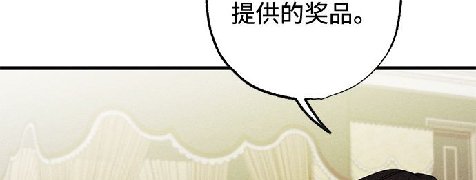 第17话 第 136 页