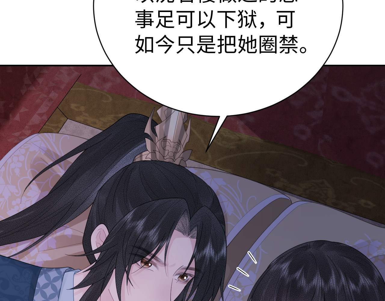 第34话 甜蜜 第 59 页