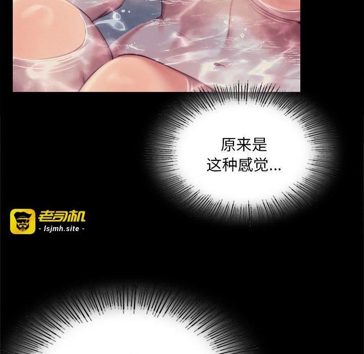 第101话 第 139 页