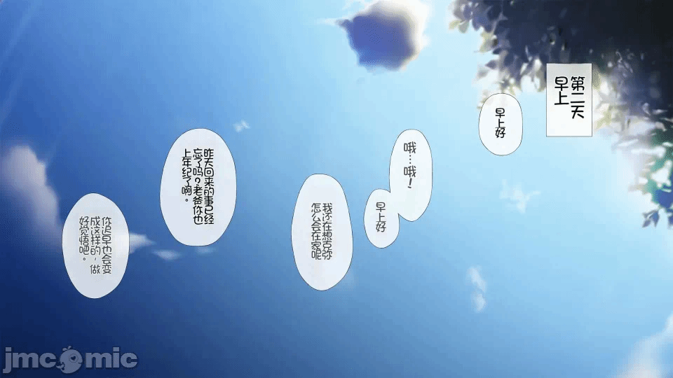 第一话 第 113 页