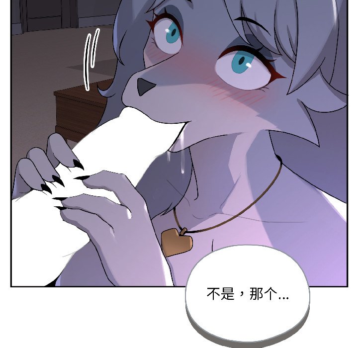 第3话 第 90 页