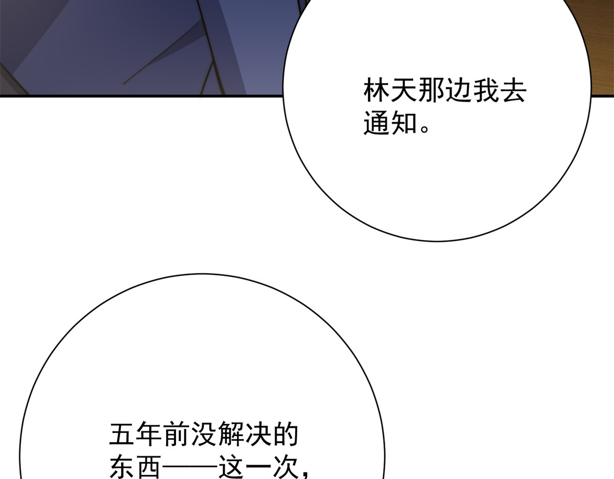 第81话 沈菲菲进化！ 第 114 页