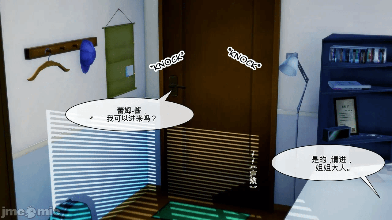 第一话 第 155 页