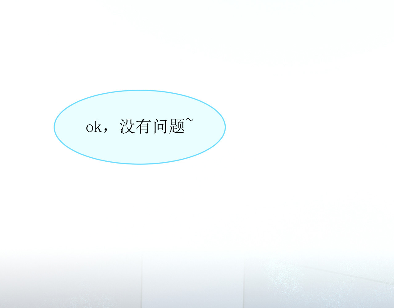 临时附加 第 30 页