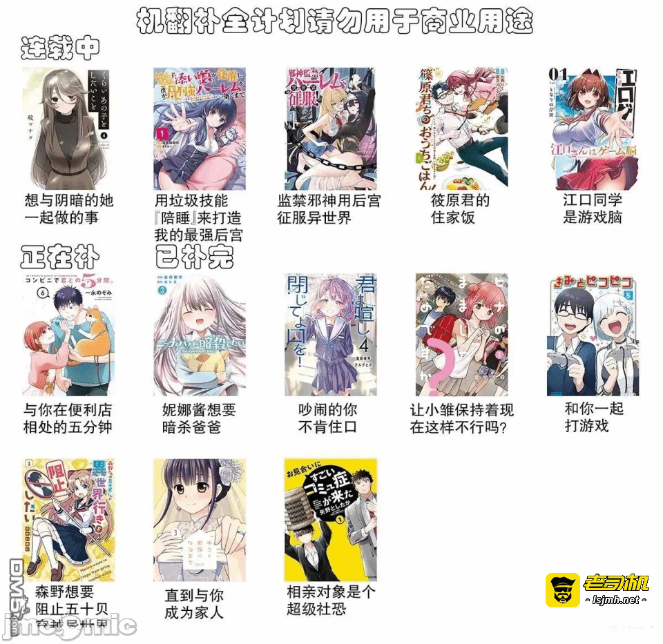 第19话16 第 31 页