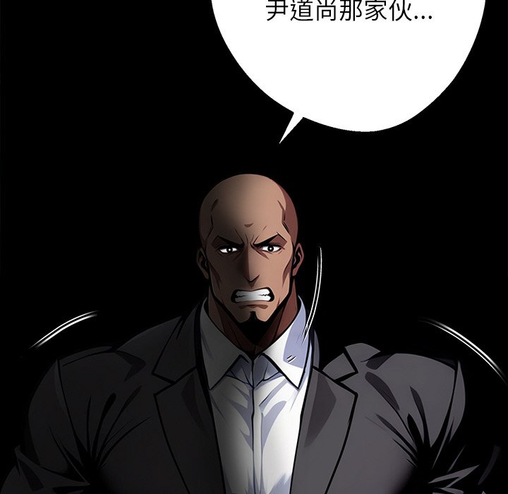 第40话 第 52 页