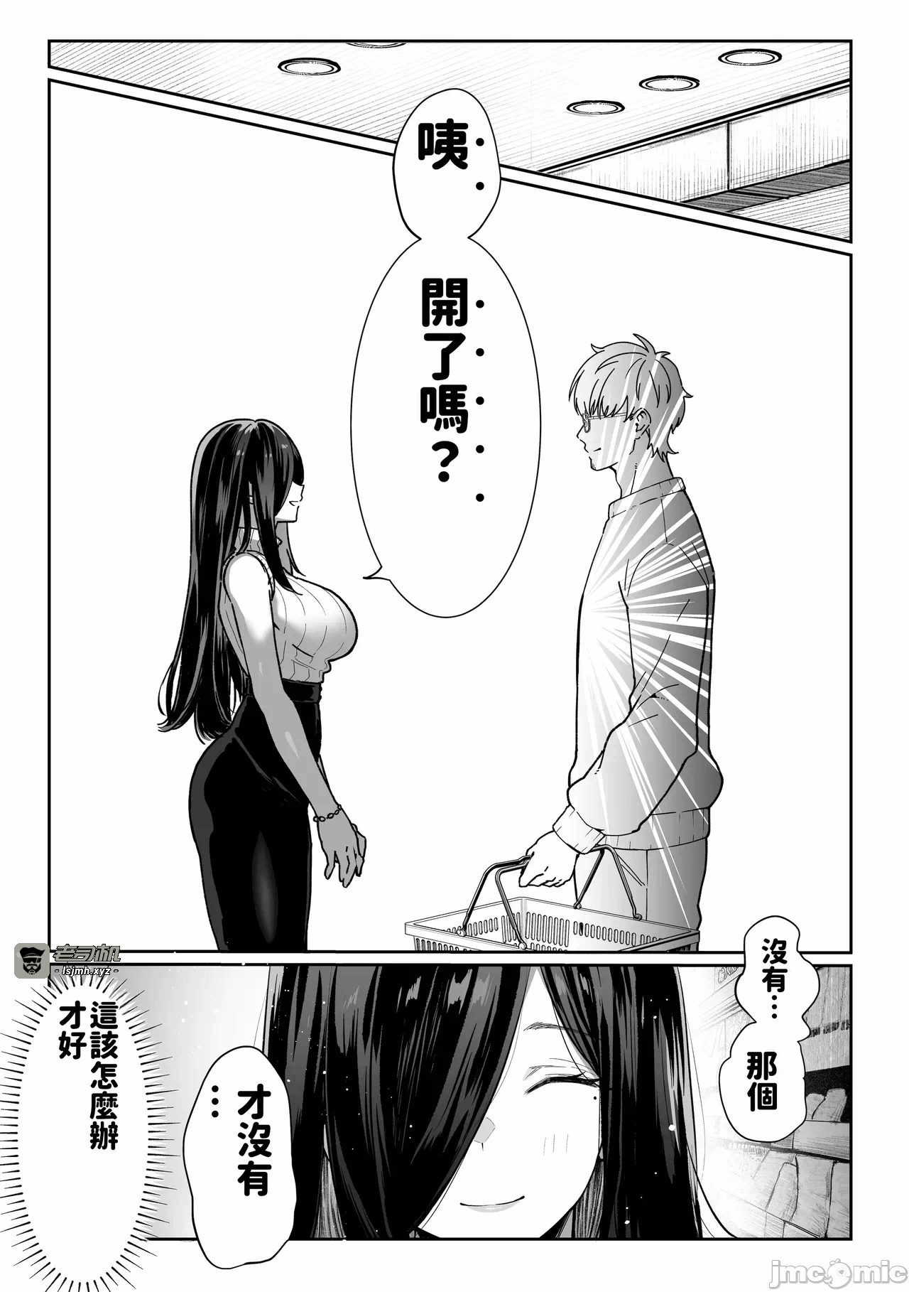 第一话 第 27 页