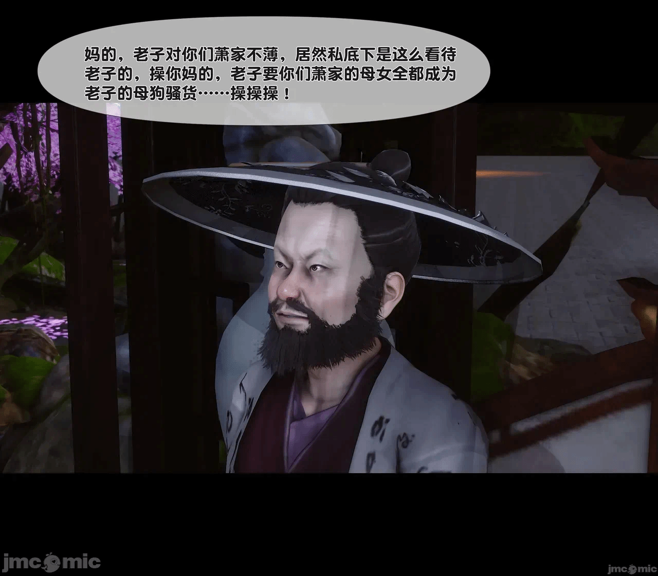 第一话 第 22 页