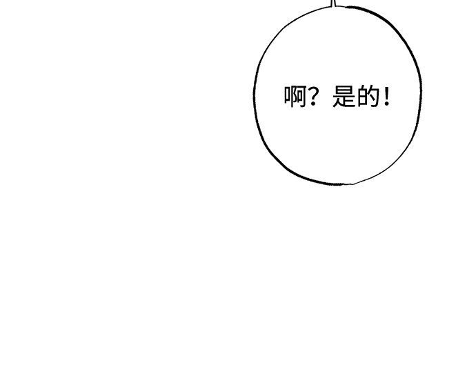 第11话 第 39 页