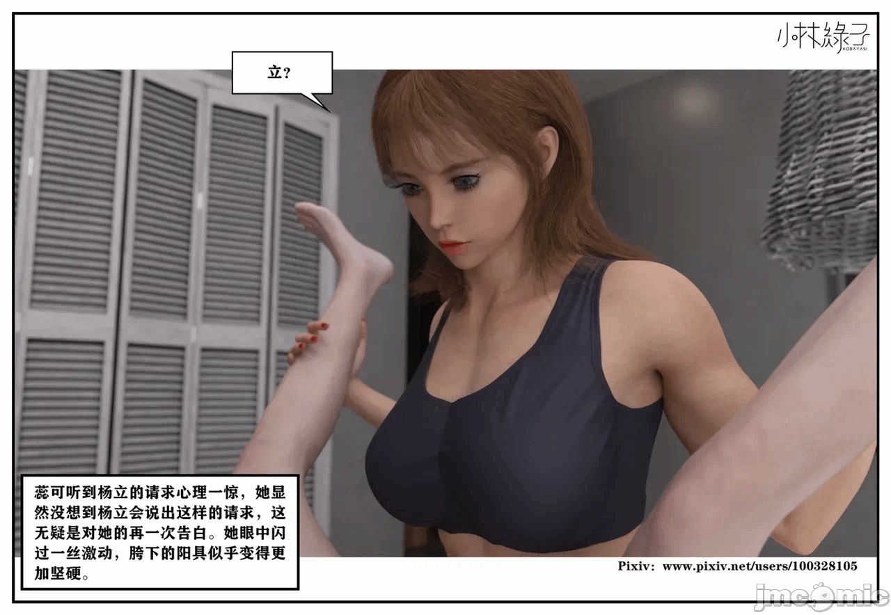 第一话 第 385 页