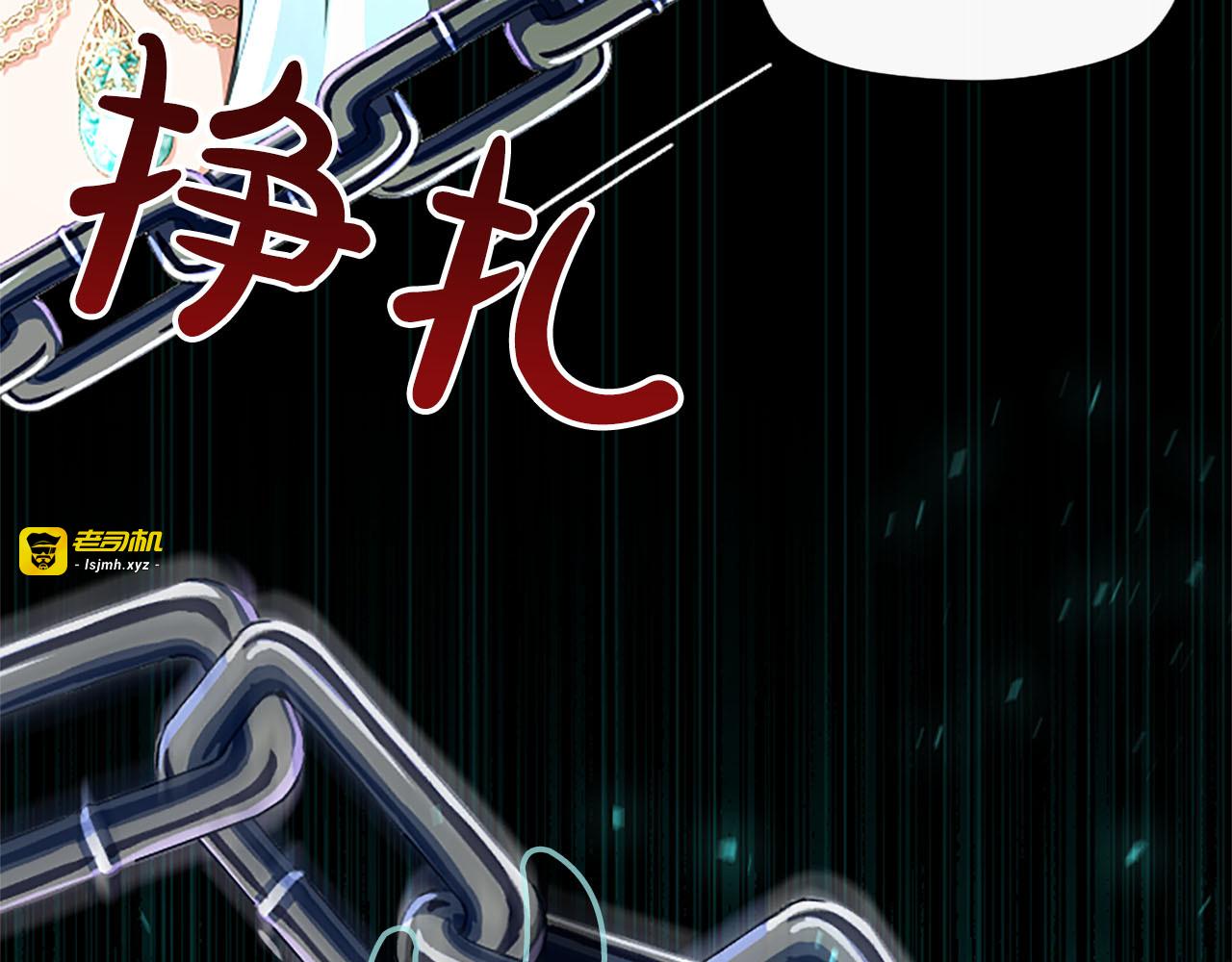 第80话 各自的心意 第 137 页