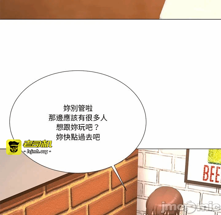第12话第12话 第 77 页