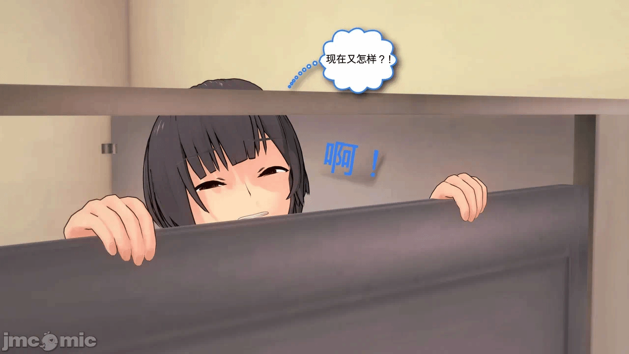 第一话 第 46 页