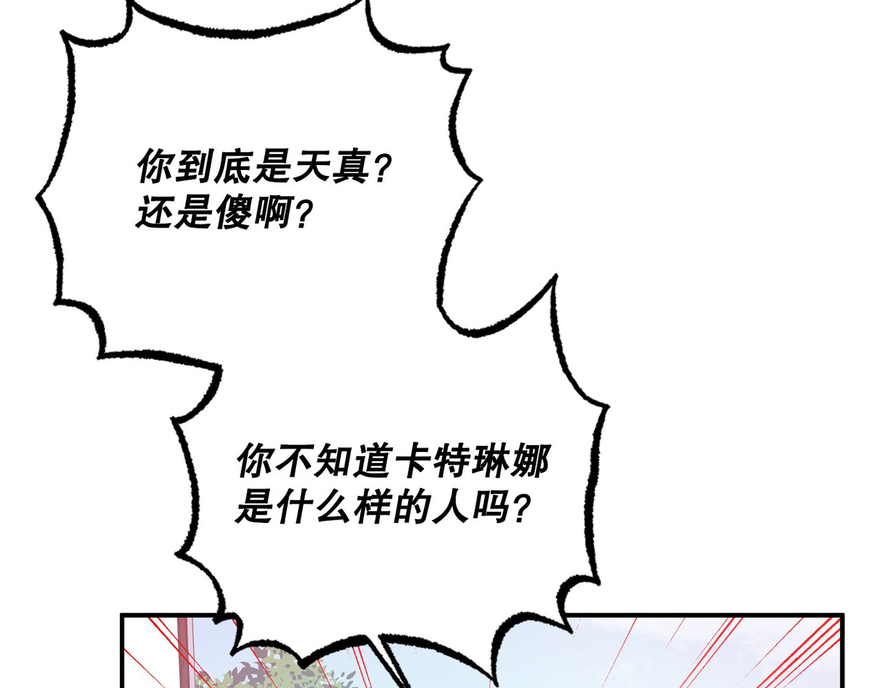 第 35话 第 100 页