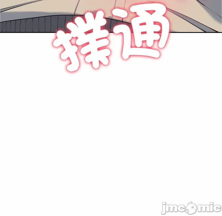 第1话 第 250 页