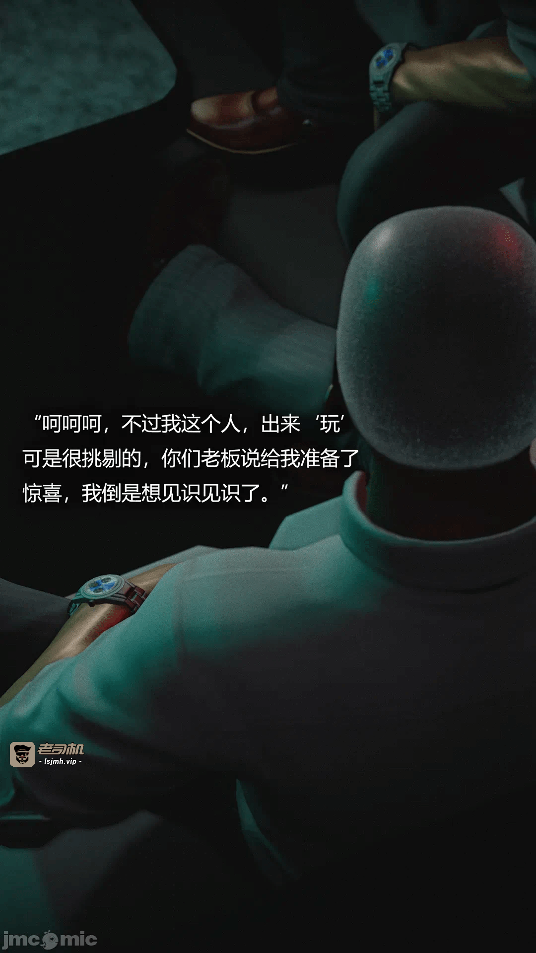 第一话 第 51 页