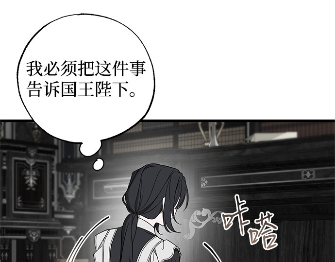 第77话 第 168 页
