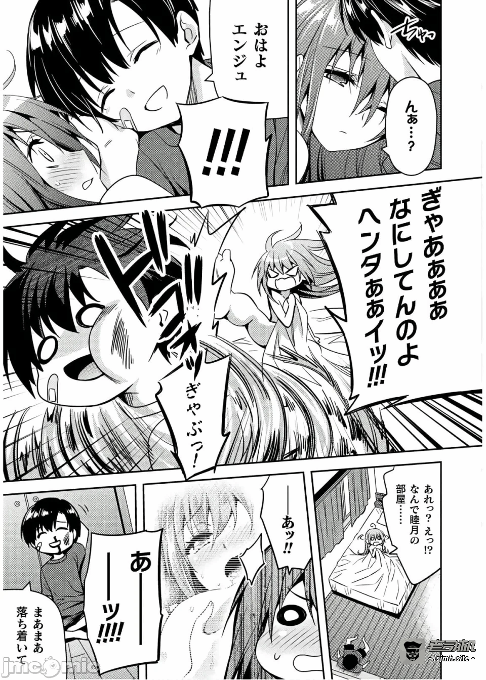 第一话 第 217 页