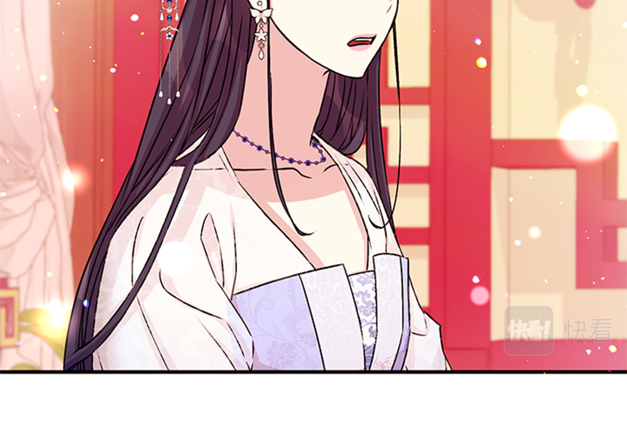第52话 套路皇帝 第 34 页