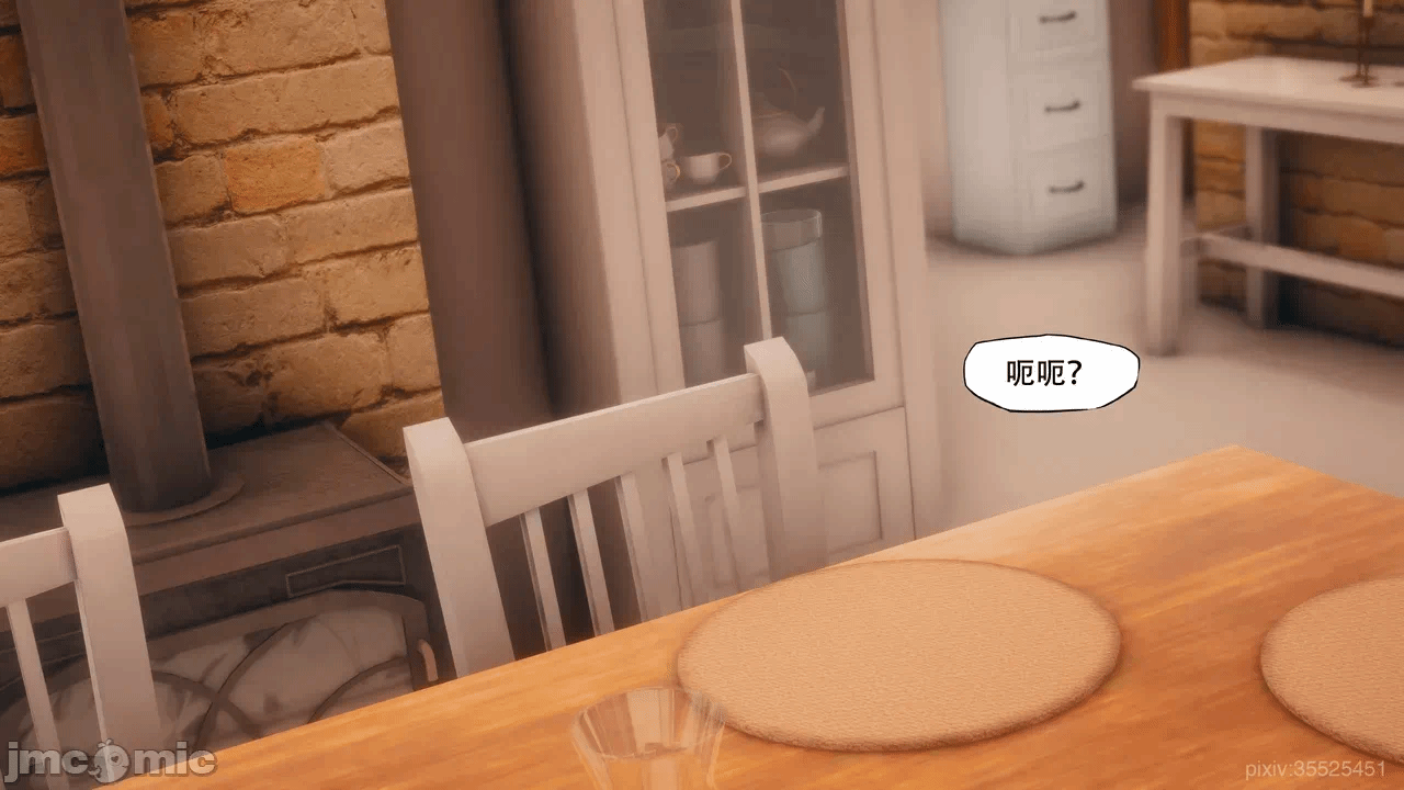 第一话 第 1119 页