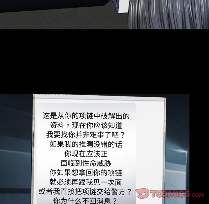 第21话 第 58 页