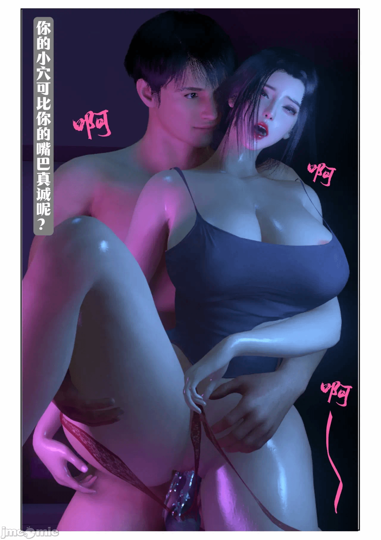 第一话 第 570 页