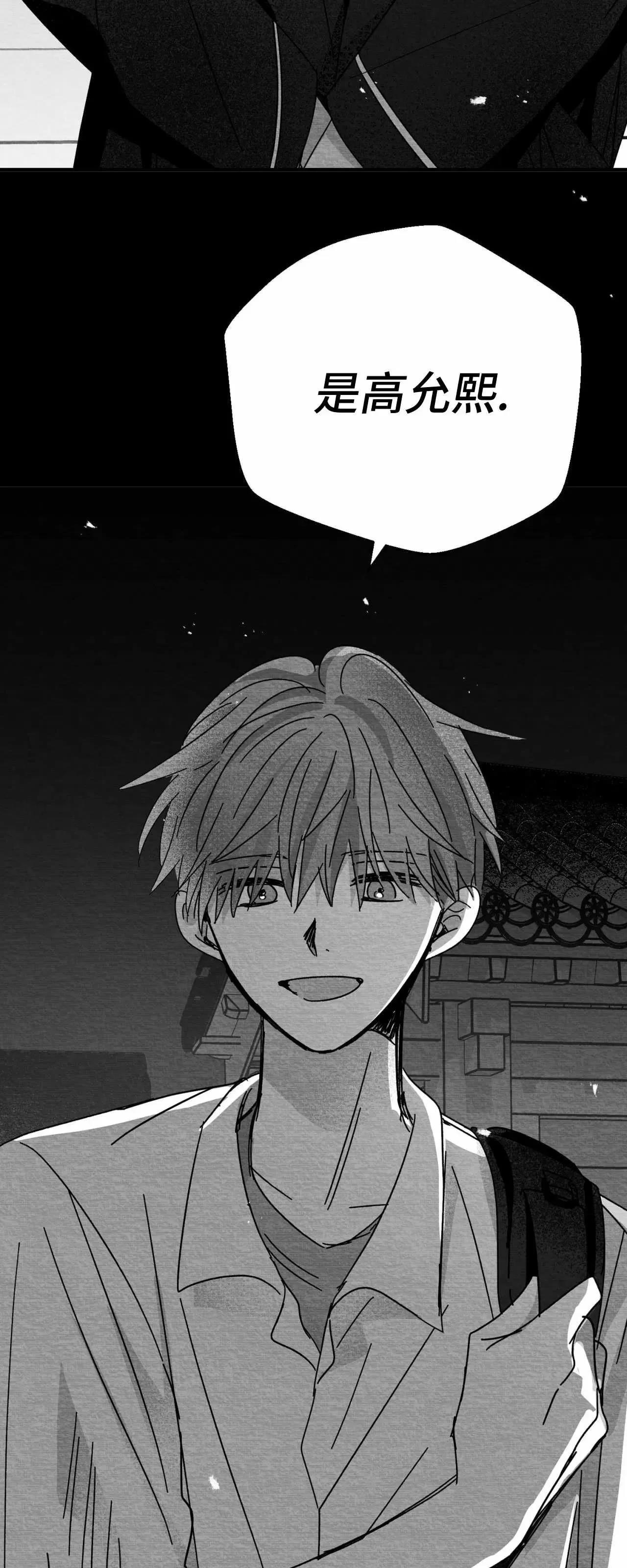 第04话 第 6 页