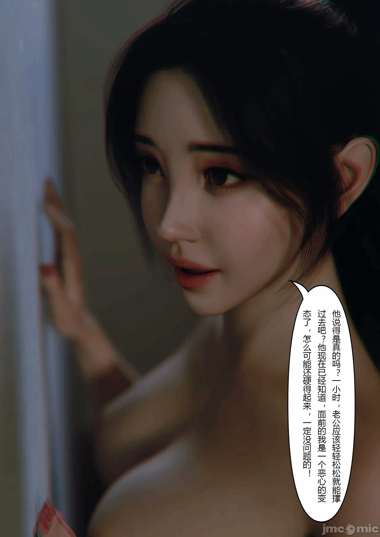 [FTL]将她穿上后：允希篇_1-7 第一话 - 186