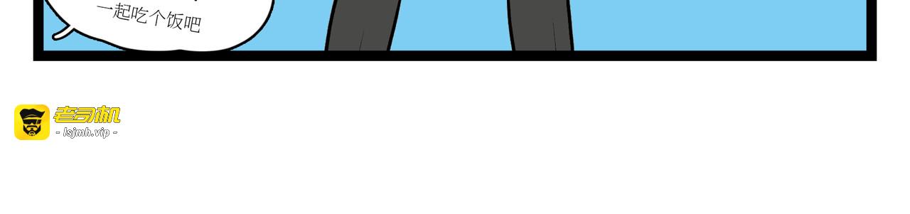 六加一 第 7 页