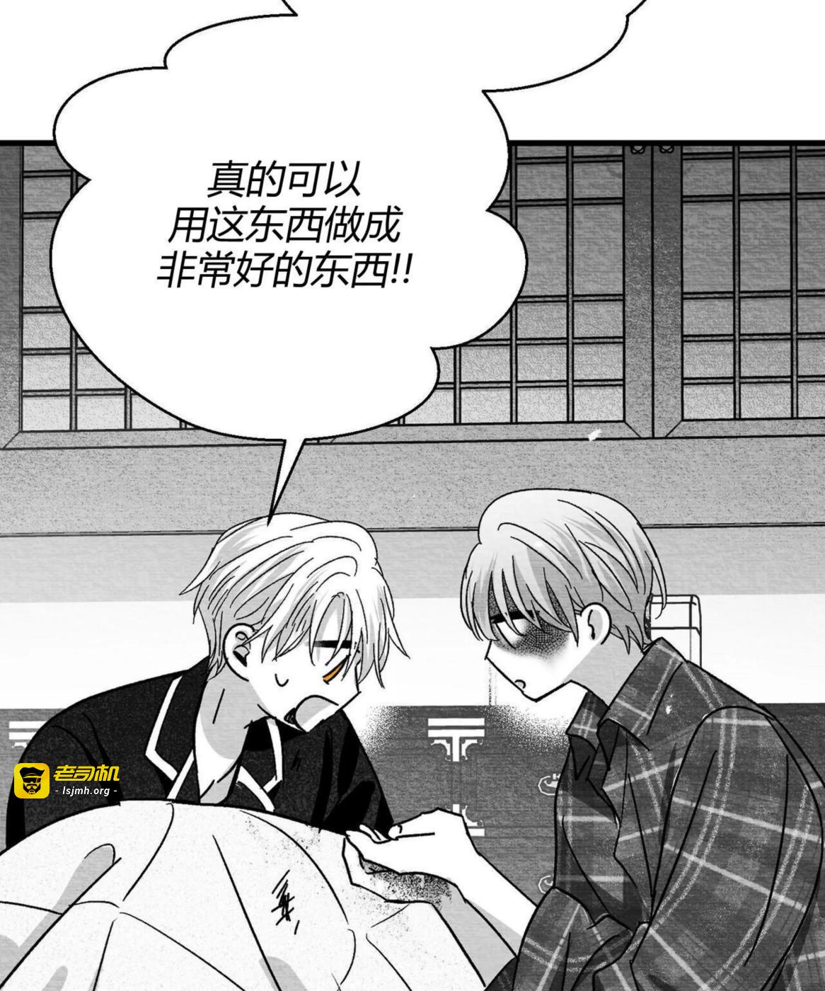 第46话 第 7 页
