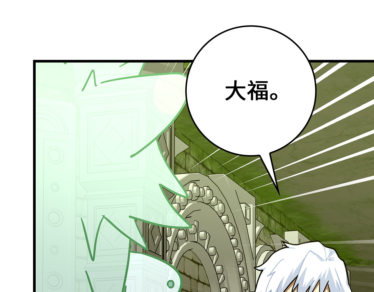 第151话 第 130 页