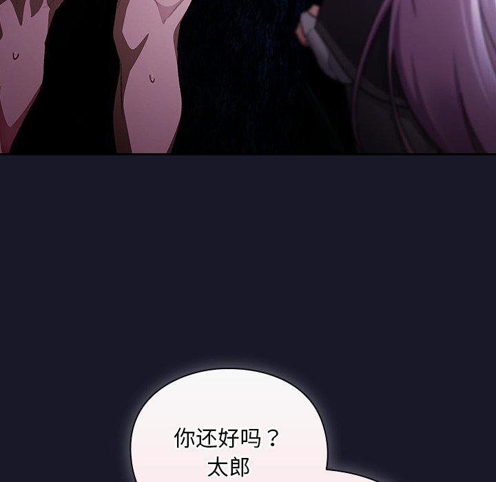 第14话 第 24 页
