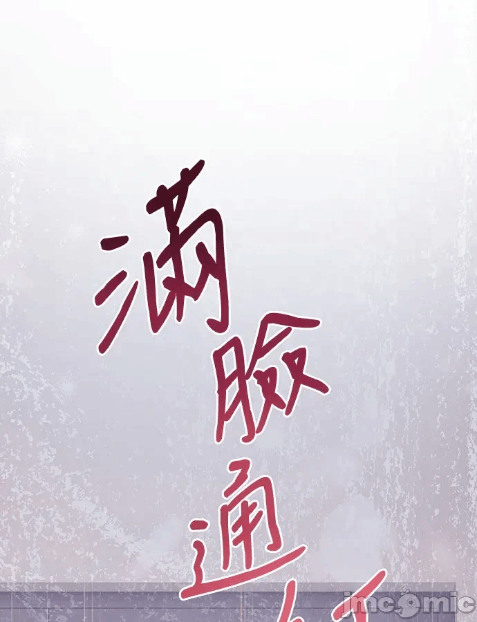 第17话第16话 第 150 页
