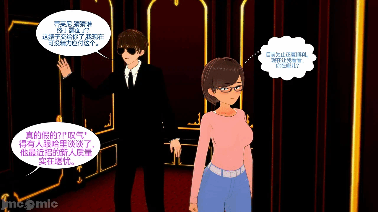 [Myra] A NEETs Life Unraveled 01-05 第一话 - 401