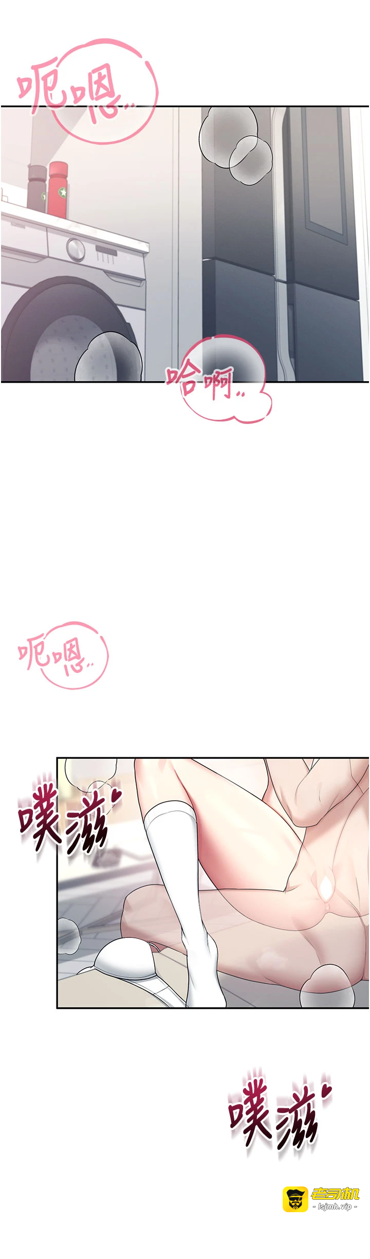 第43话 - 彻底独占女神小穴 第 33 页