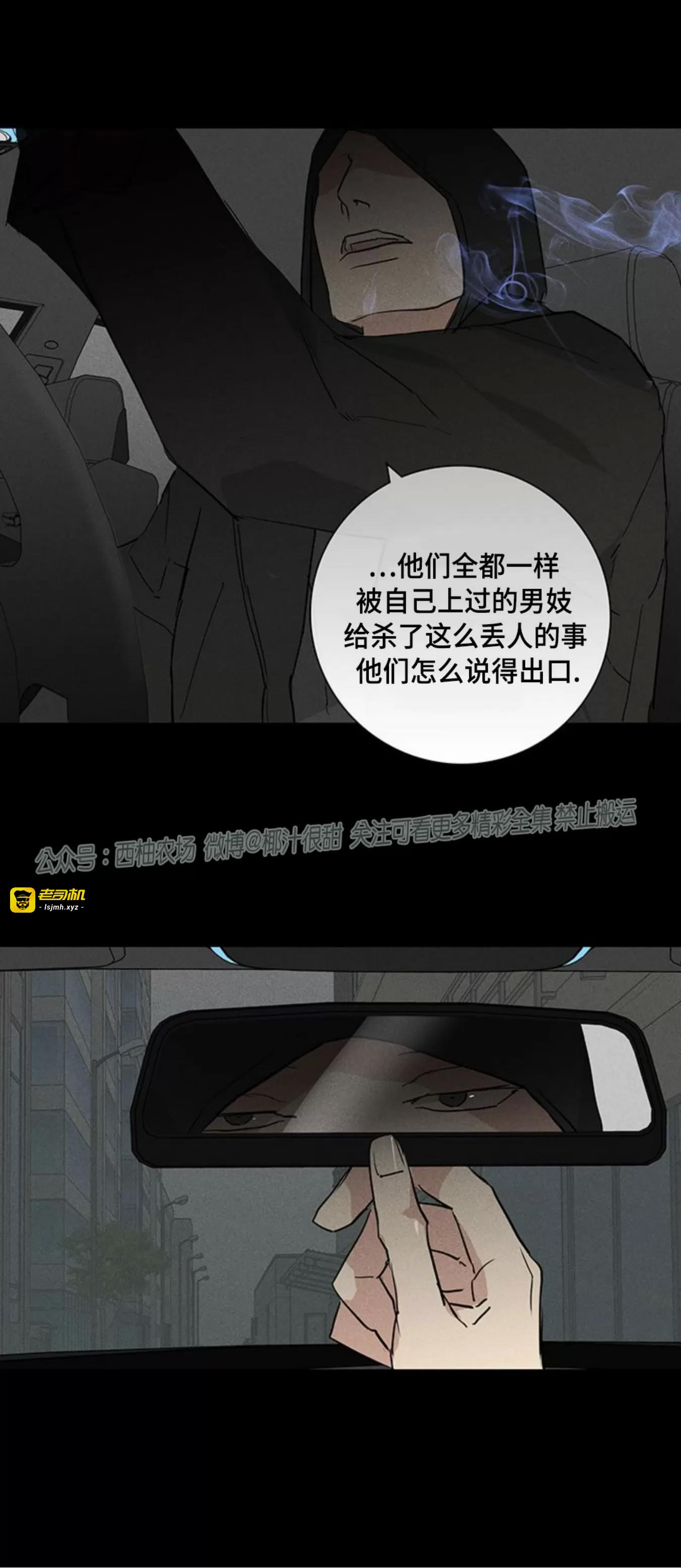 第60话 第 27 页