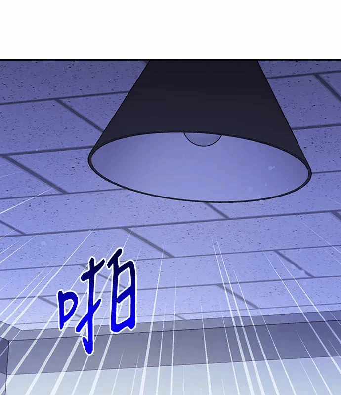 第8话第7话 第 39 页