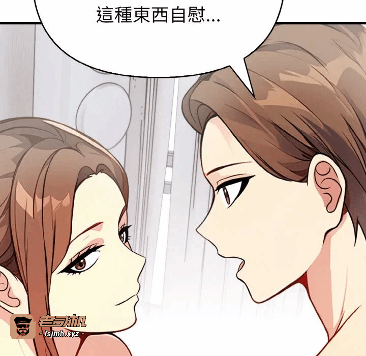 第7话第7话 第 139 页