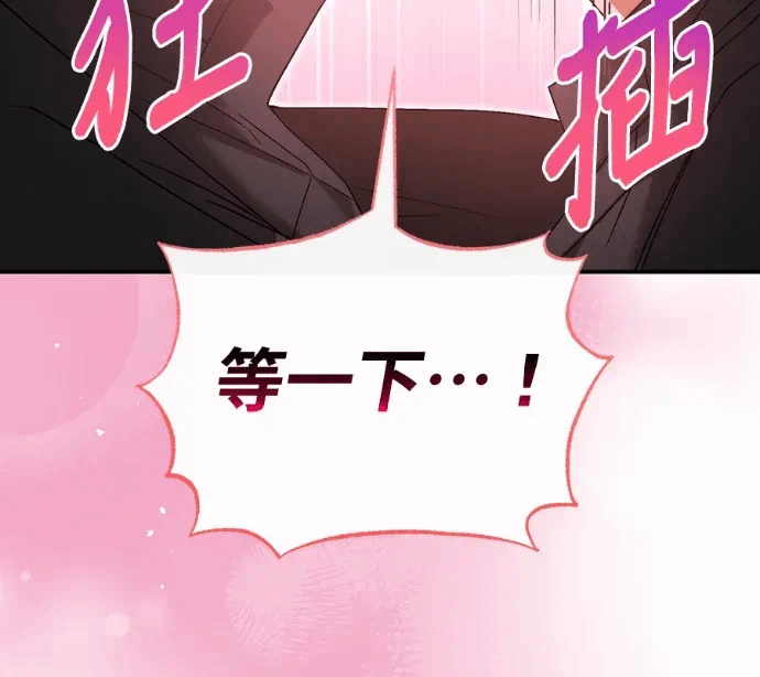 第25话第24话 第 109 页